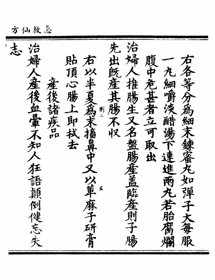 第 45 页