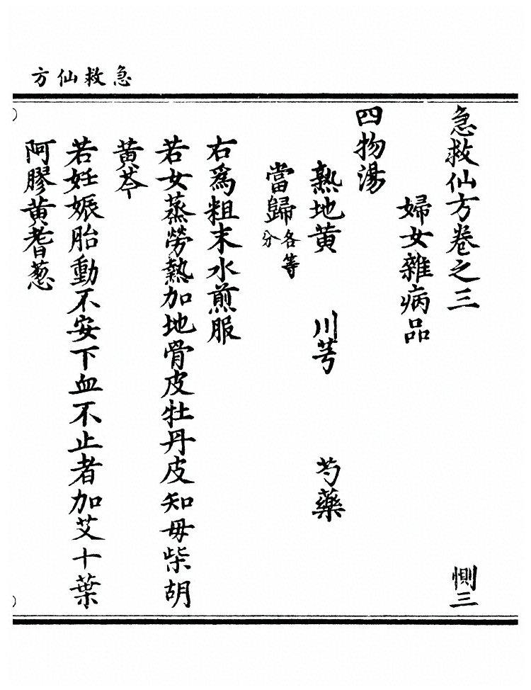 p. 73