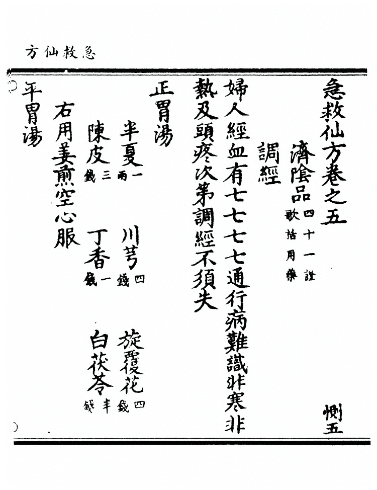第 129 页