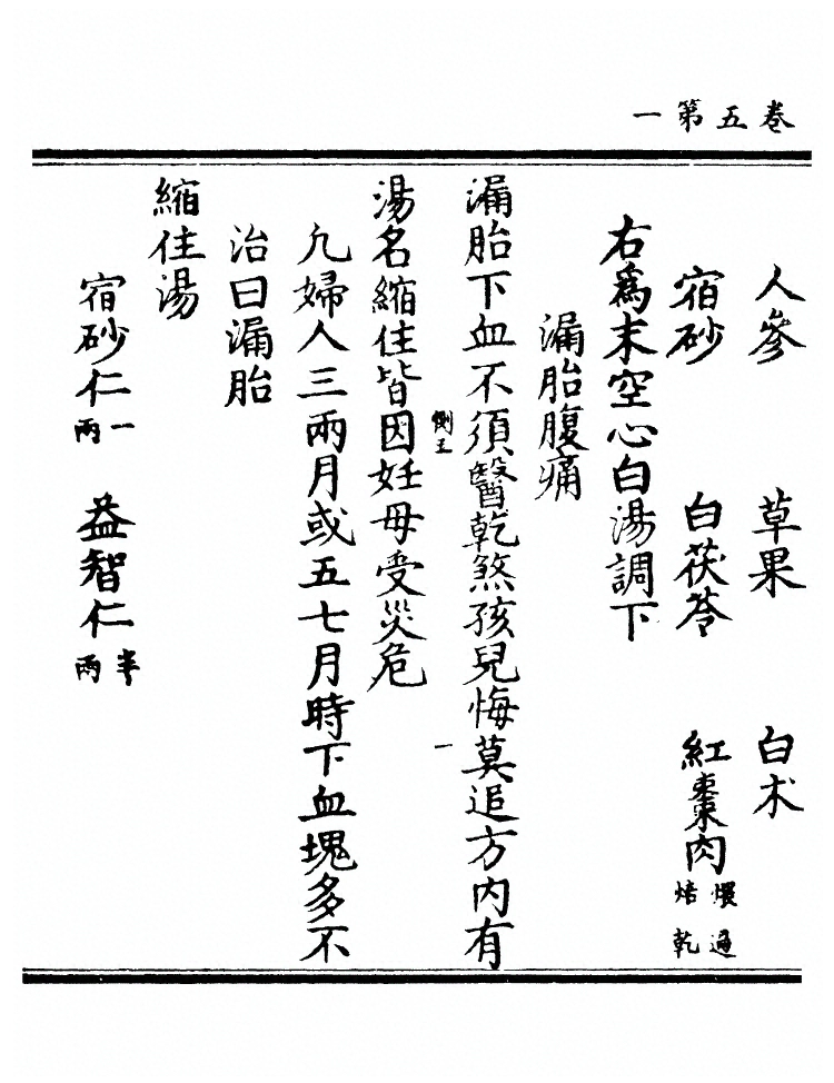 第 130 页