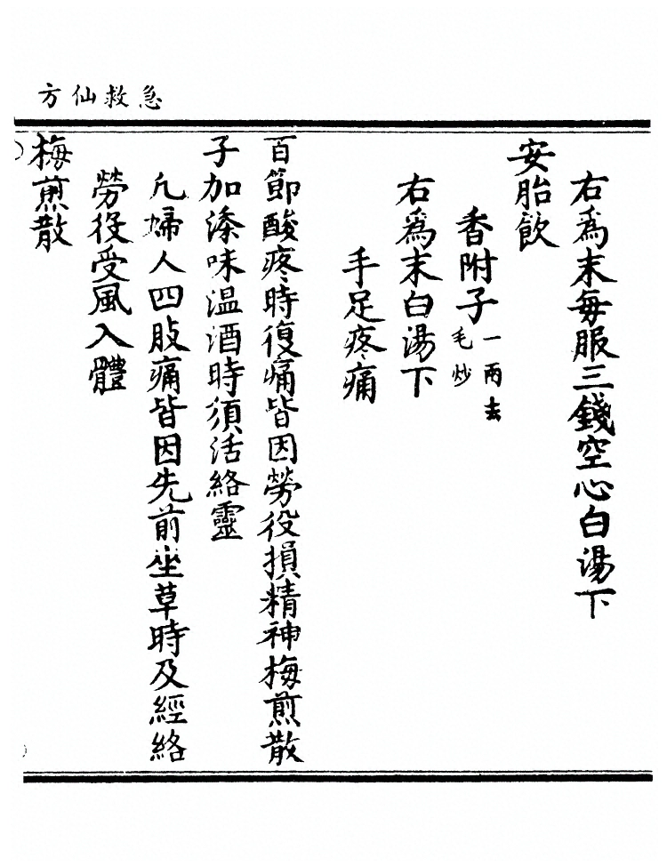 第 131 页