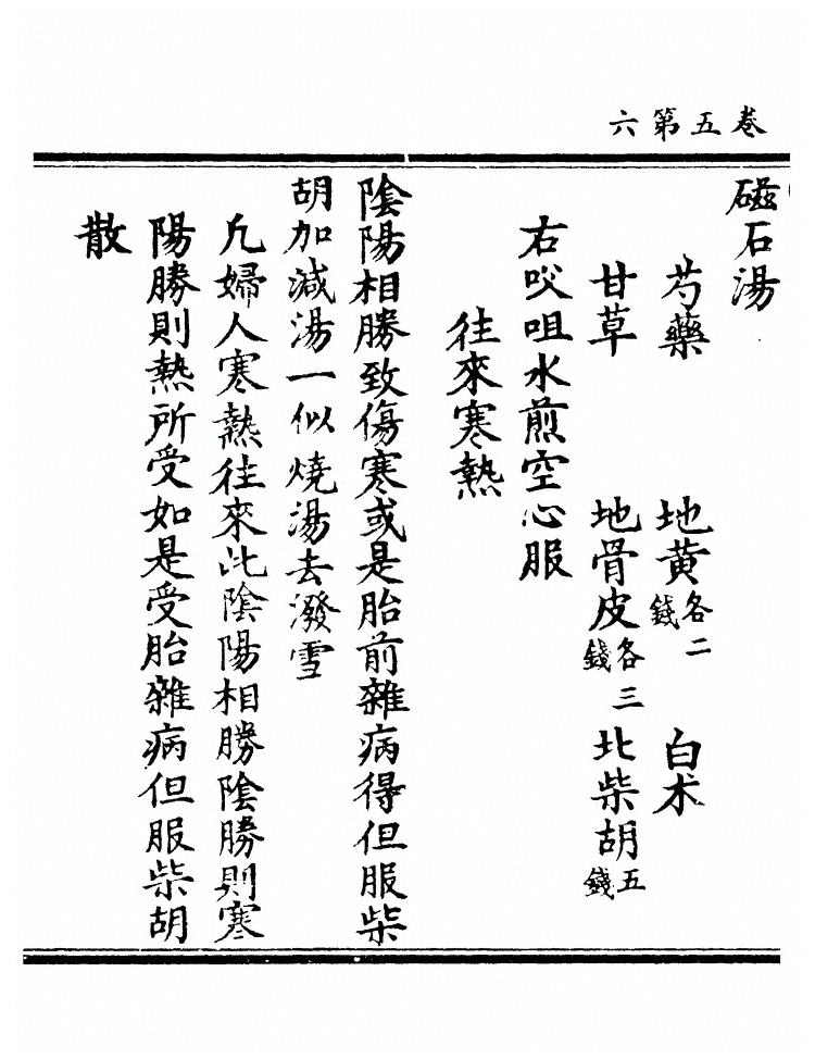 第 140 页