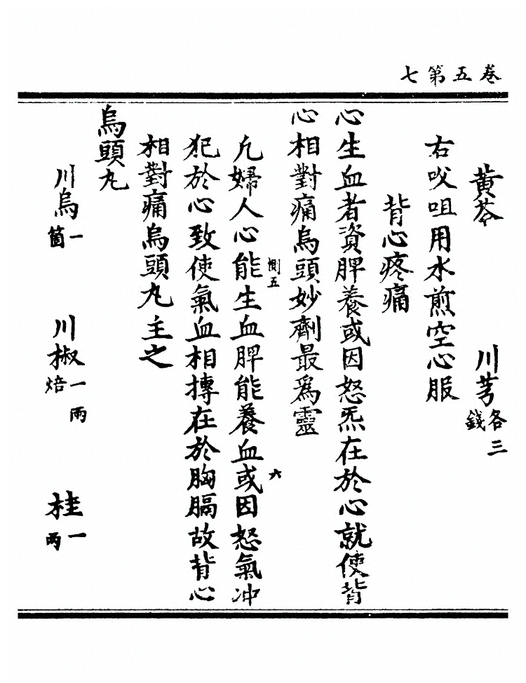p. 142
