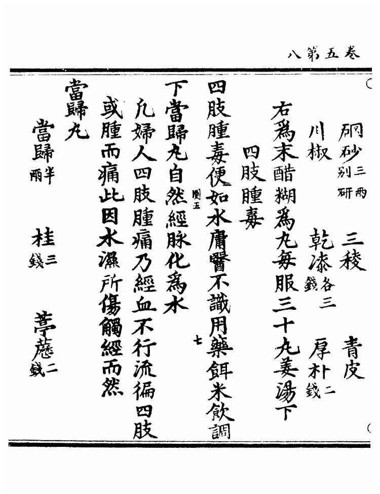 p. 144