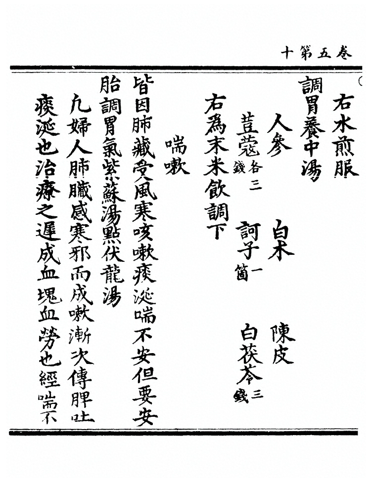 第 148 页