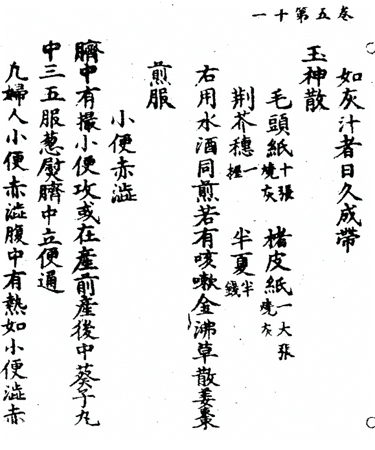 第 150 页
