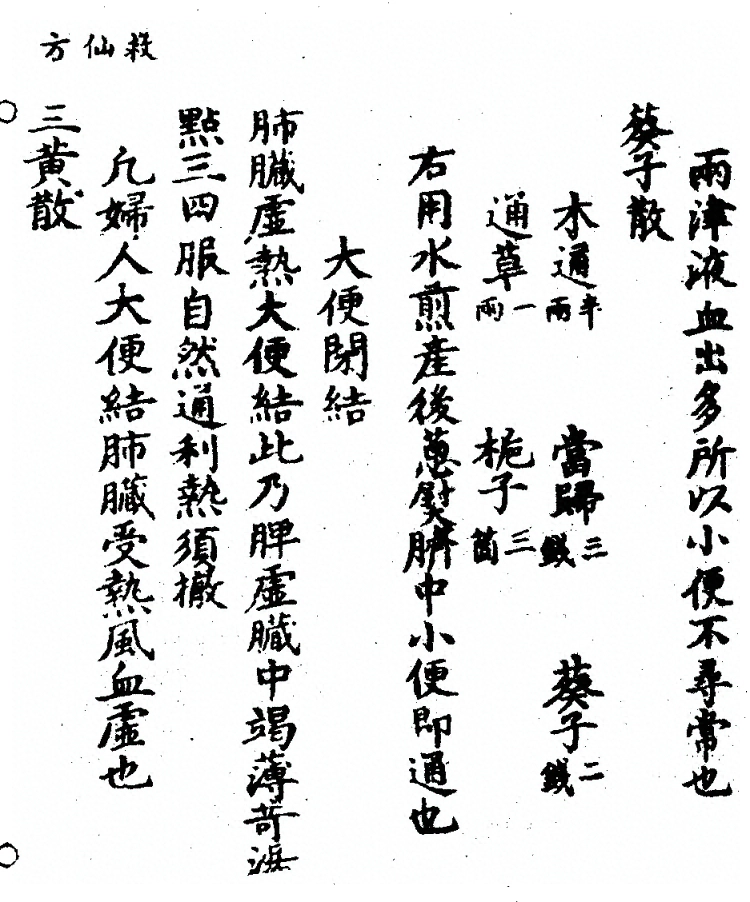 第 151 页