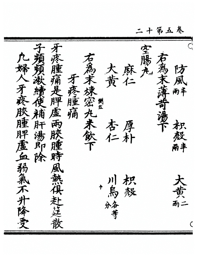 p. 152