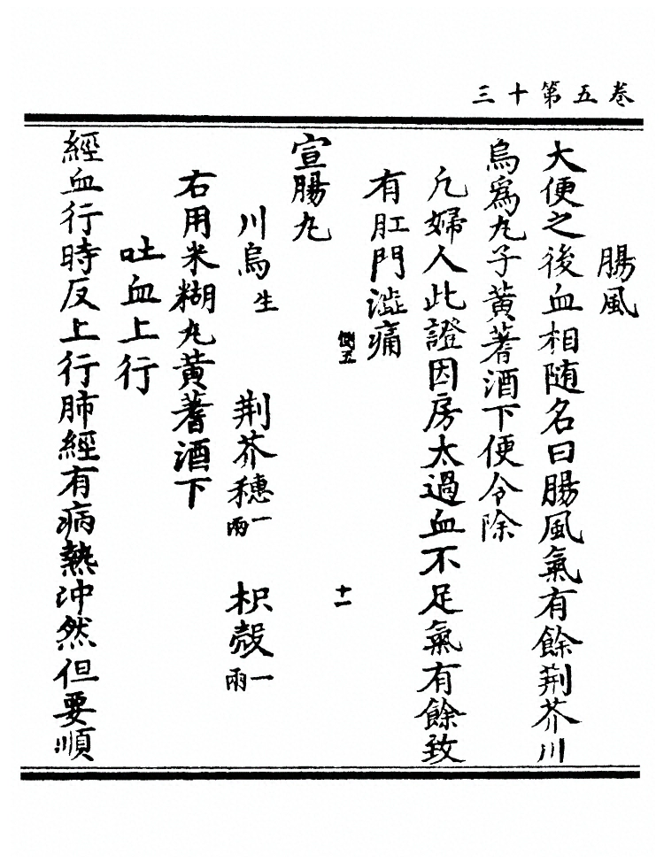 第 154 页