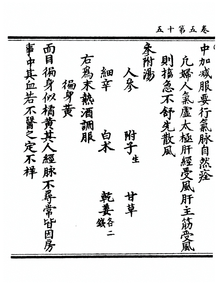 第 158 页