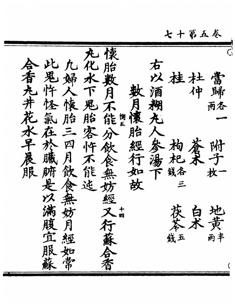 第 162 页