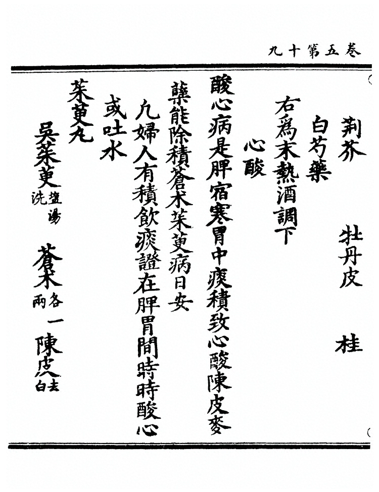 第 166 页