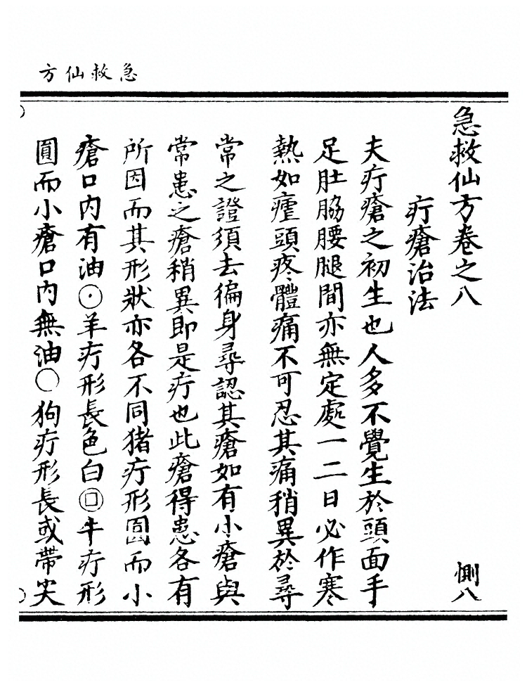 第 232 页