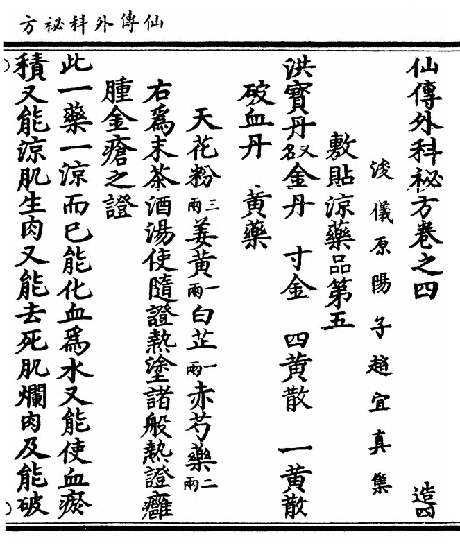 第 65 页