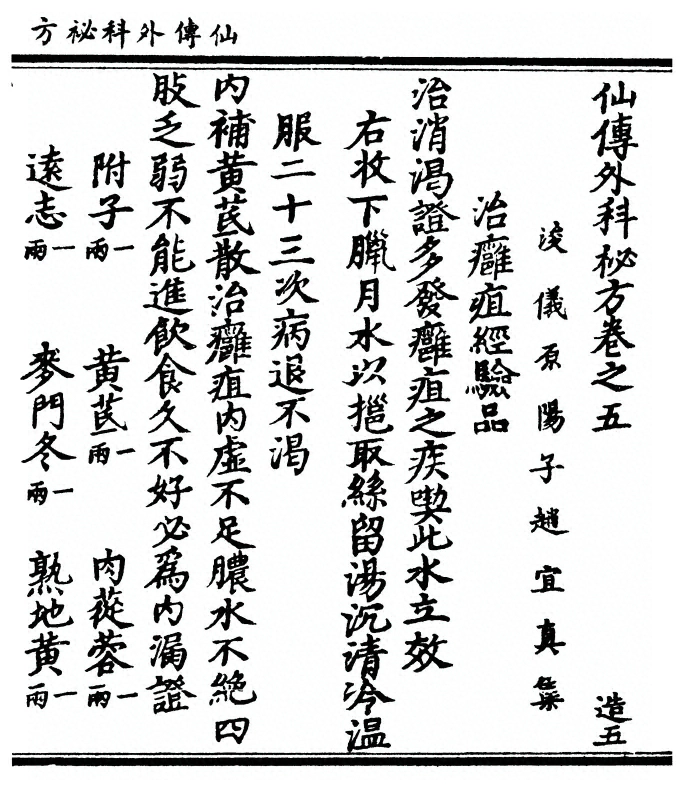 第 95 页
