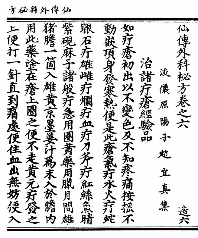 第 113 页