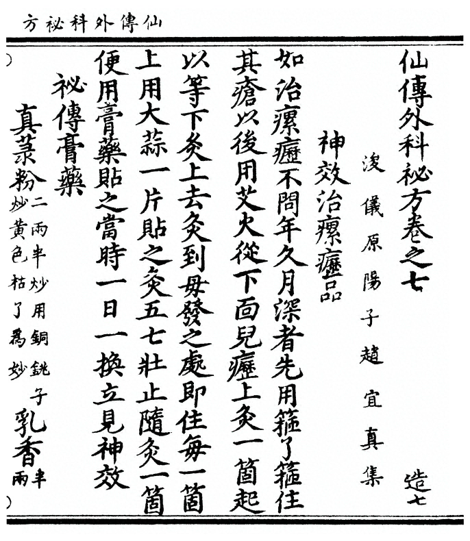 第 133 页