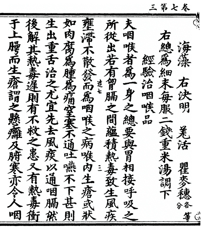 第 138 页