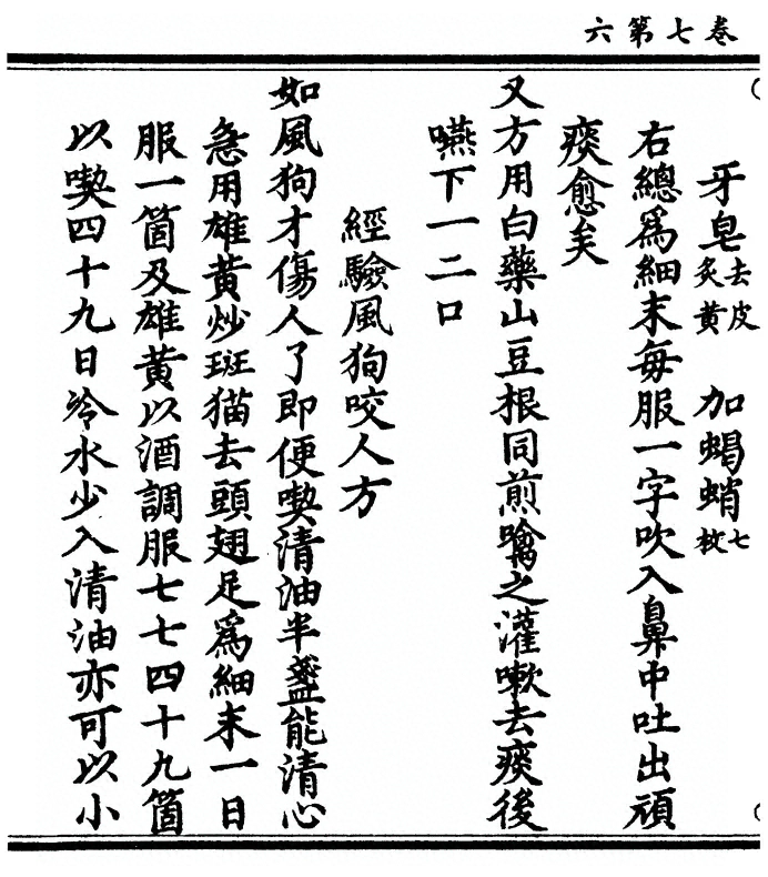 p. 144