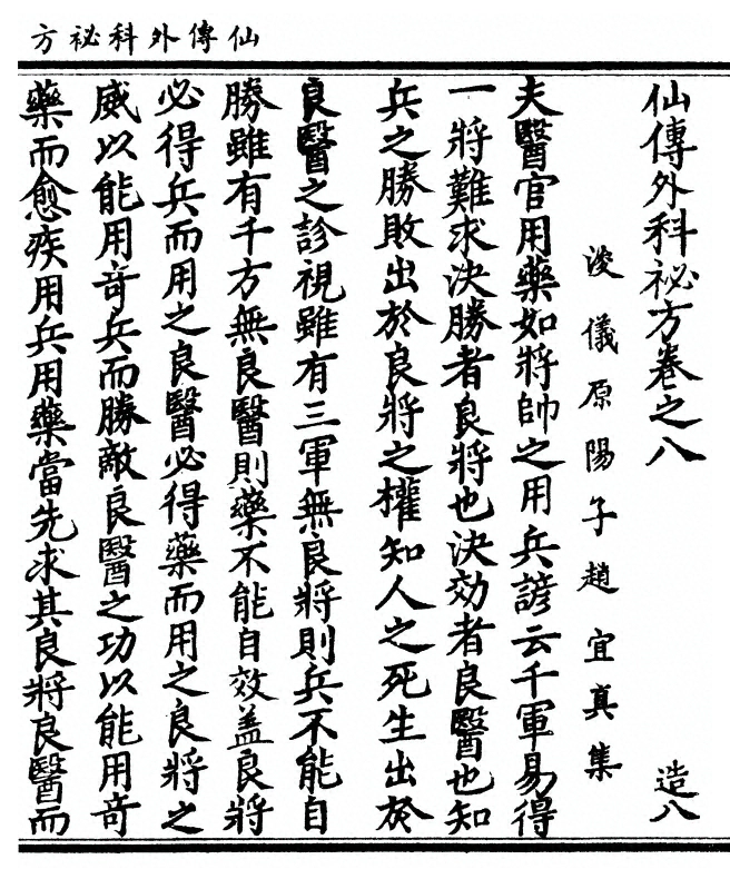 第 149 页