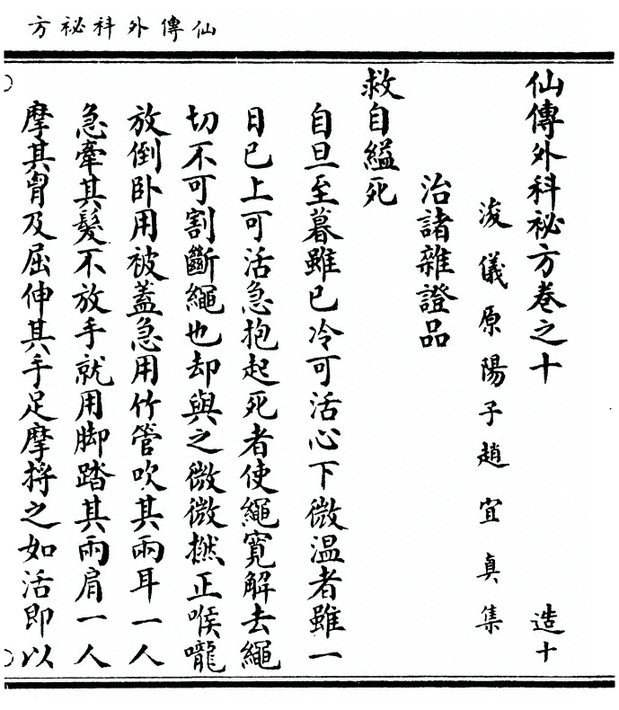 第 239 页