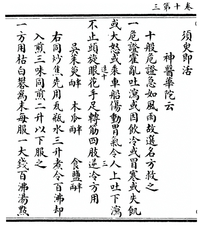 第 244 页