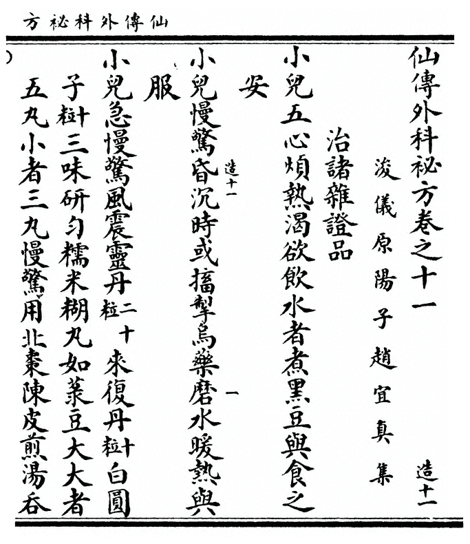 第 325 页