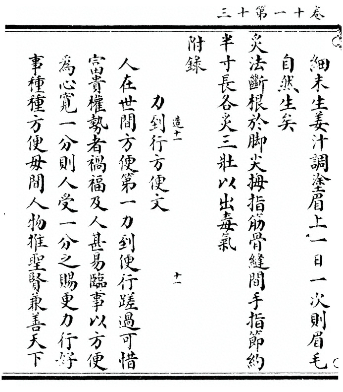 第 350 页