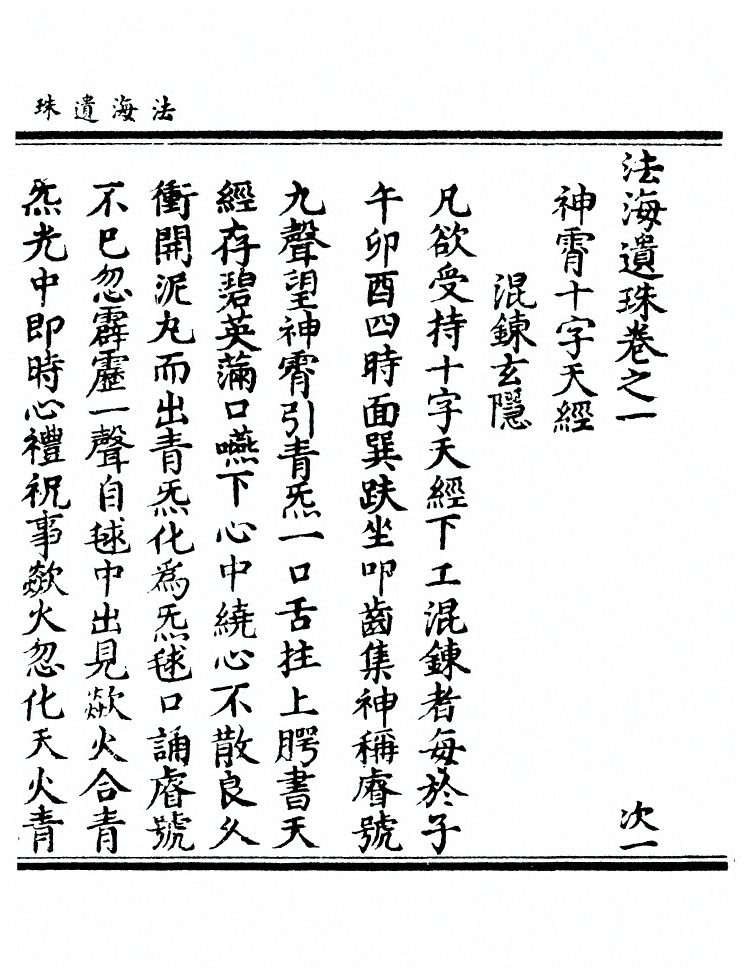 第 1 页