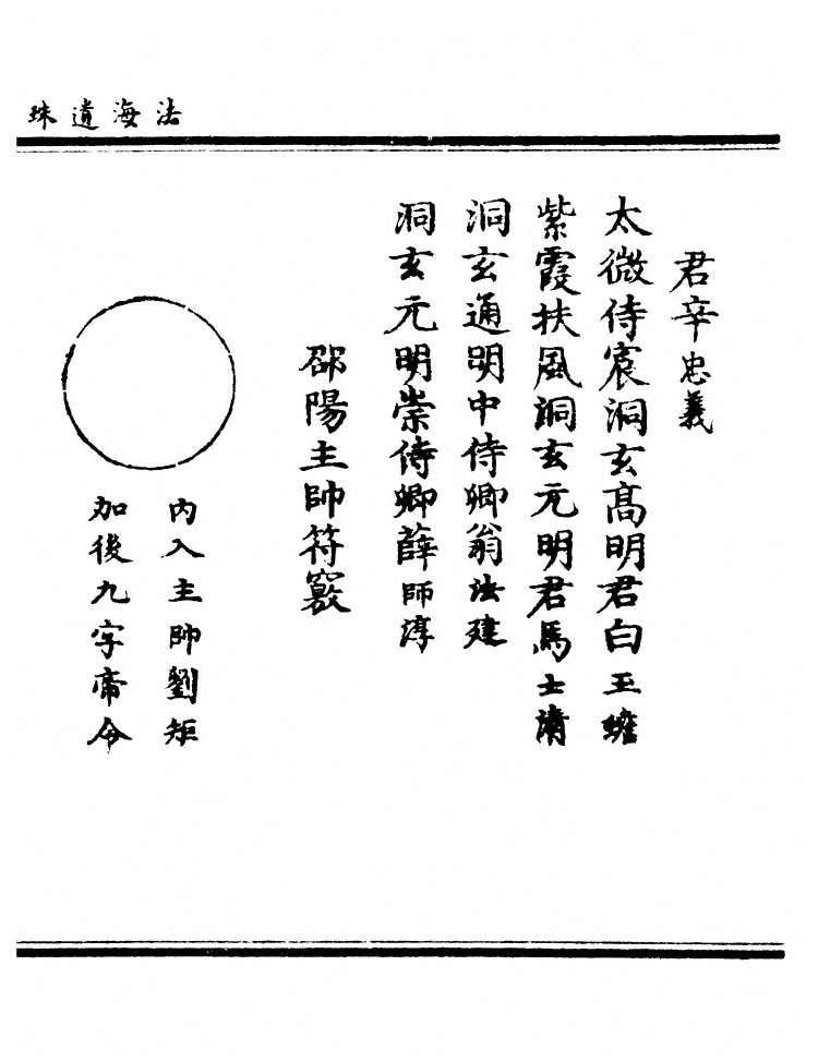 第 15 页