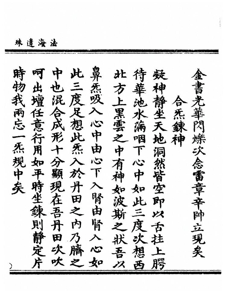 第 23 页