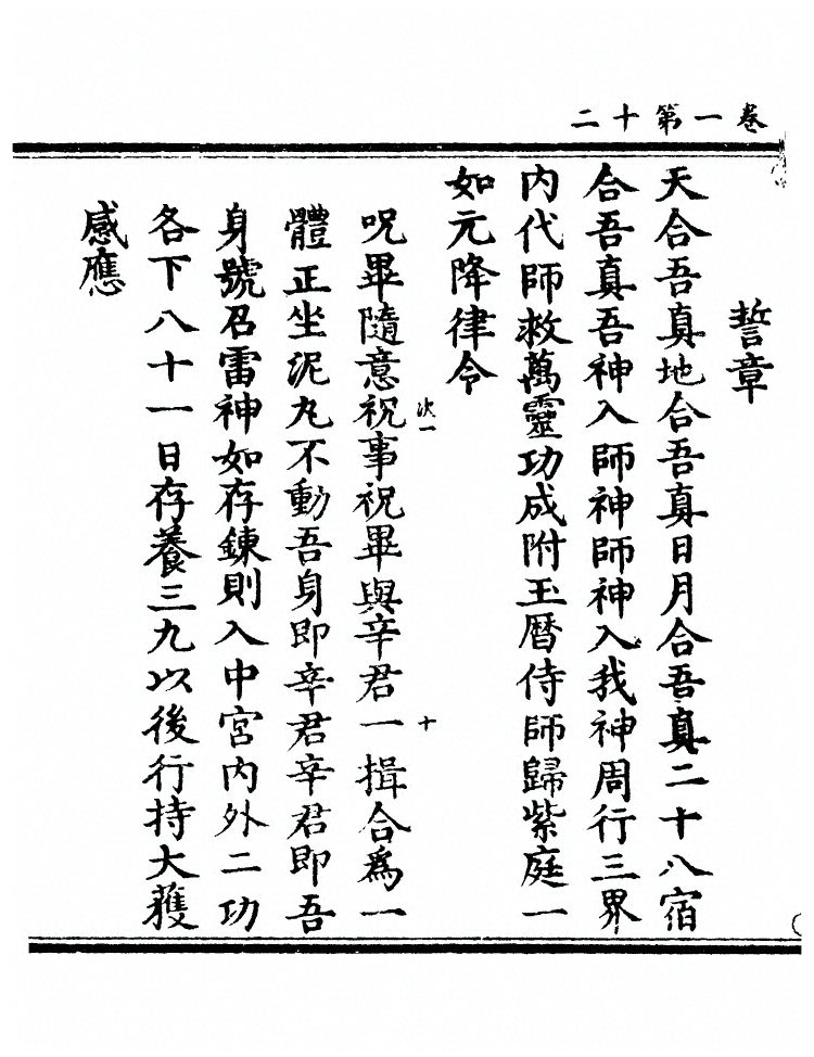 p. 24