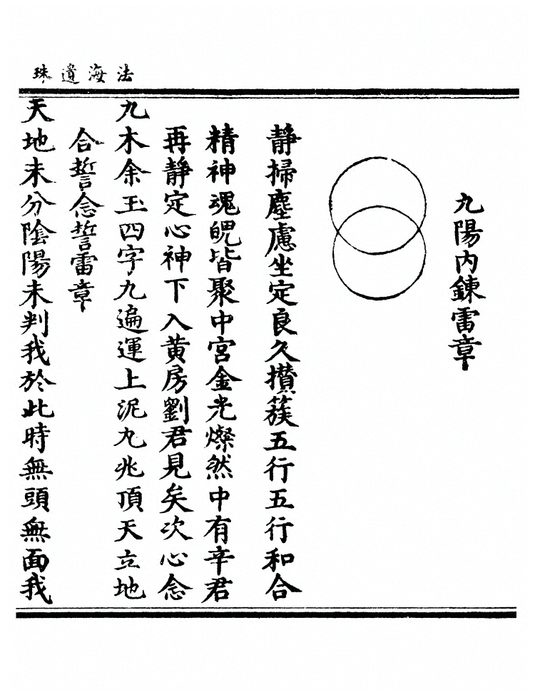 p. 25