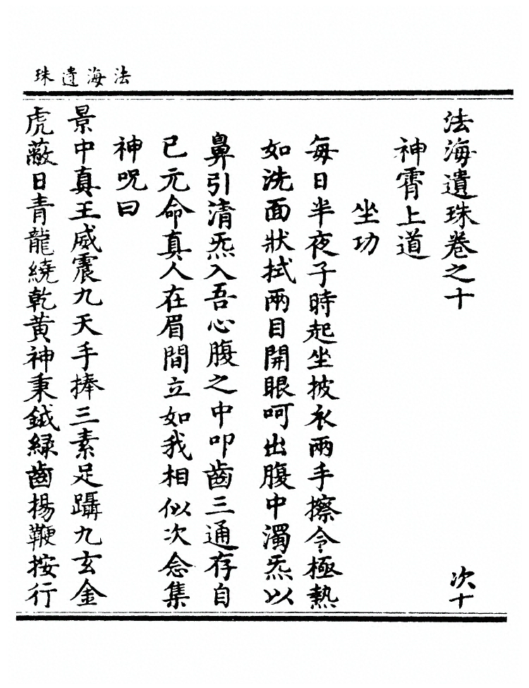 第 354 页