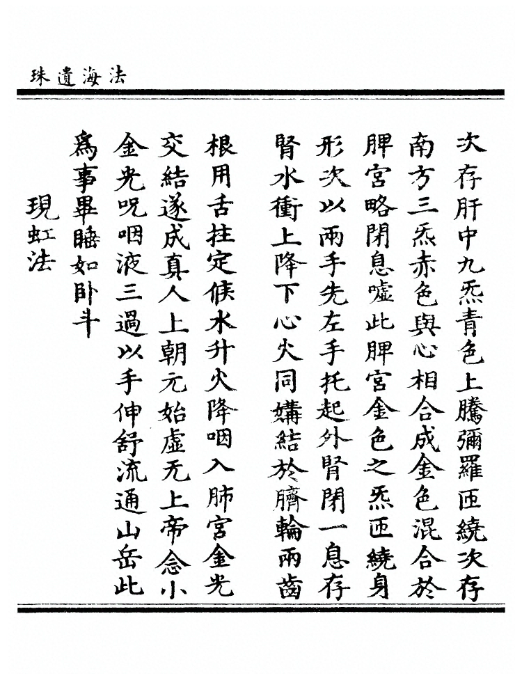 p. 356