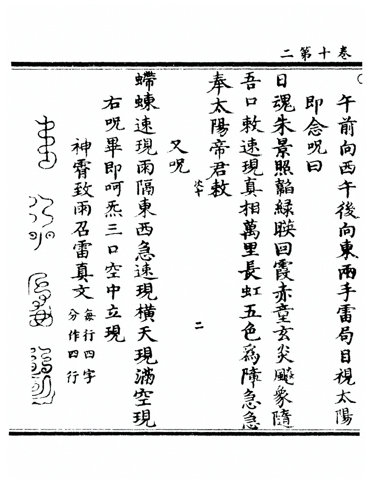 第 357 页