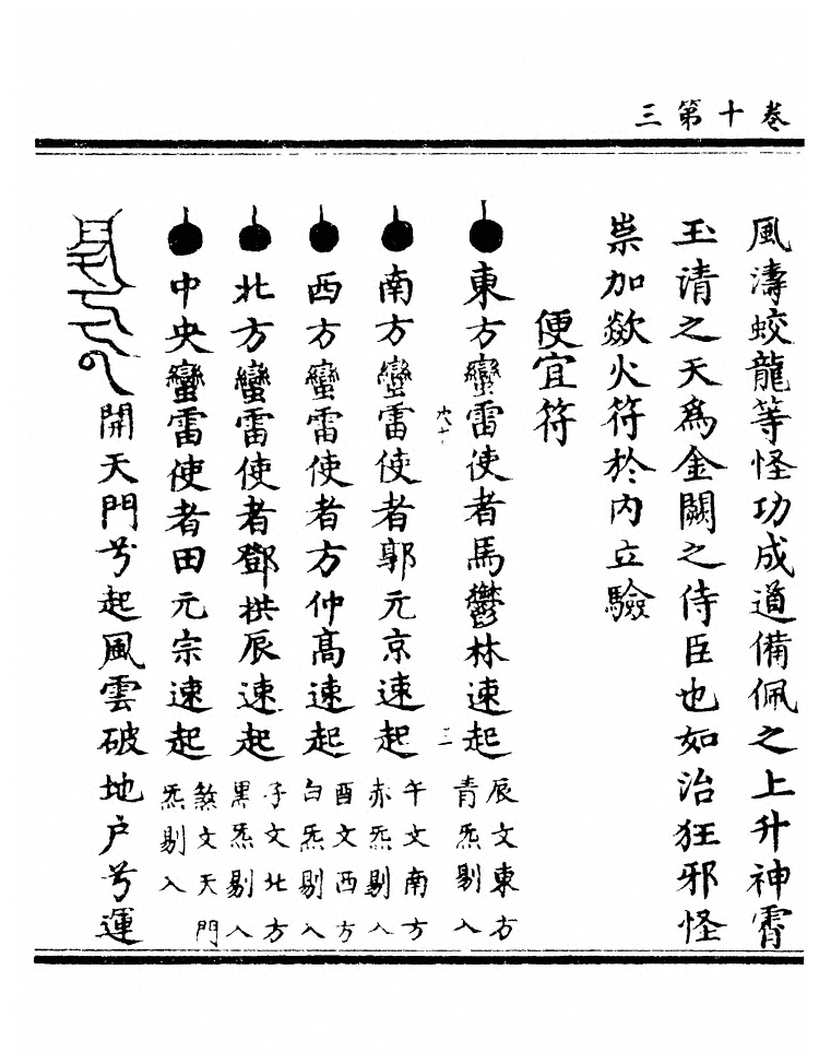 第 359 页