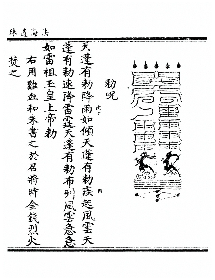 第 362 页