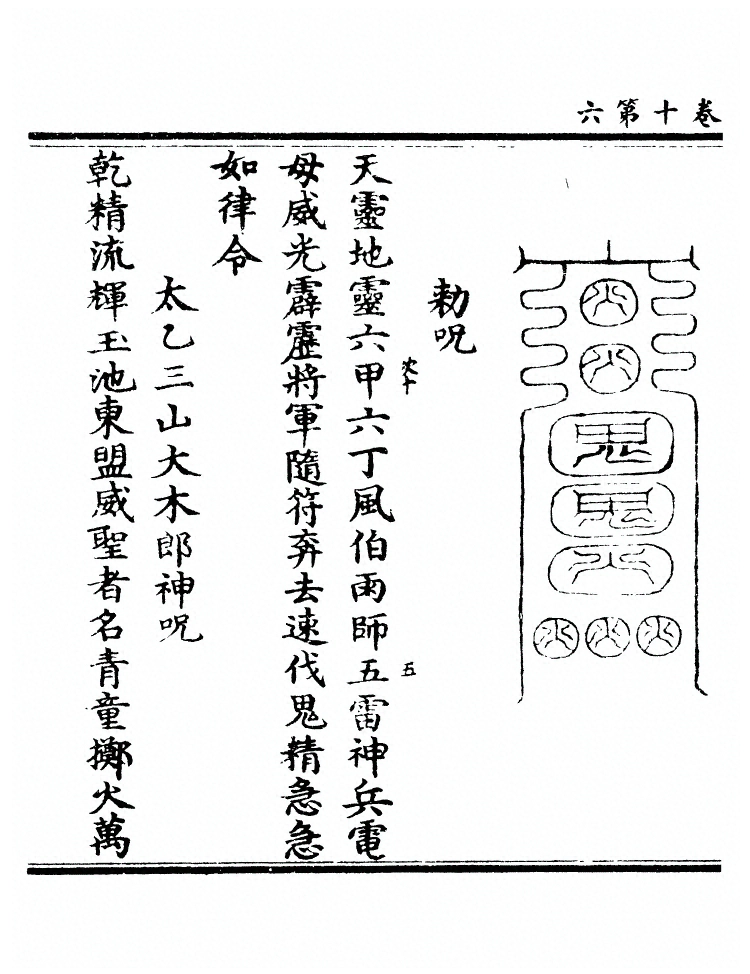第 365 页
