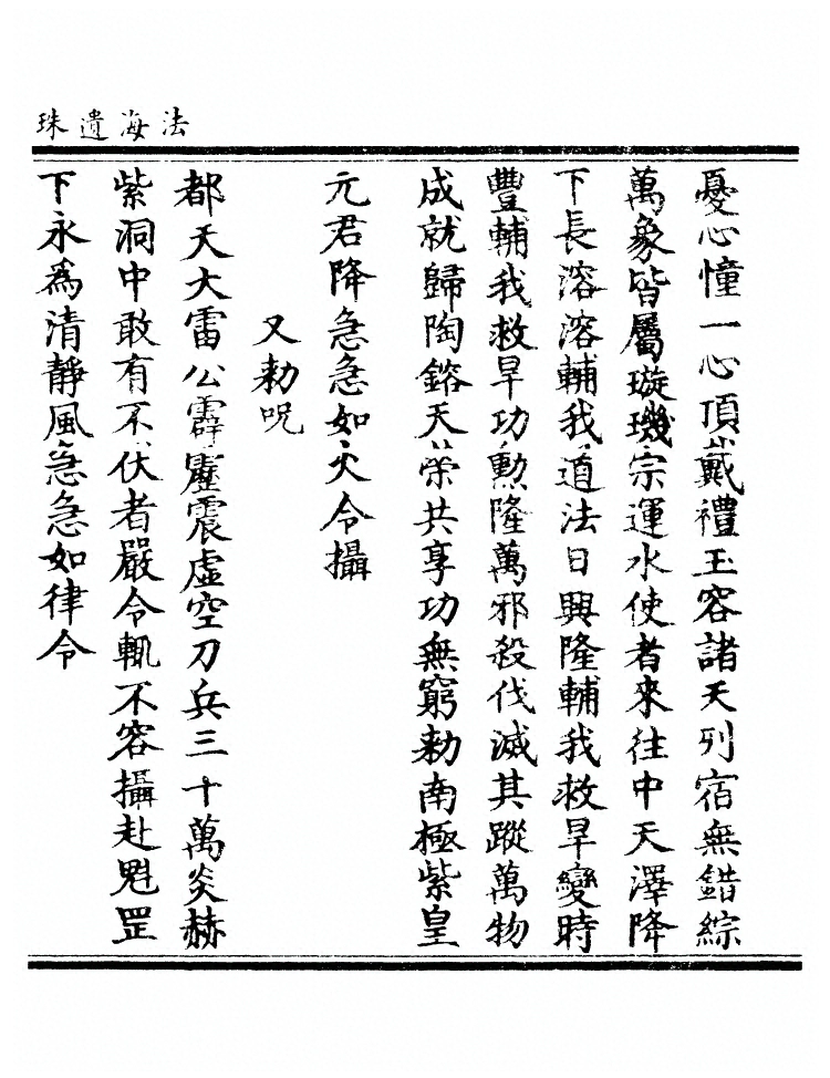 第 370 页