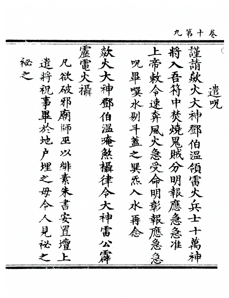 第 371 页