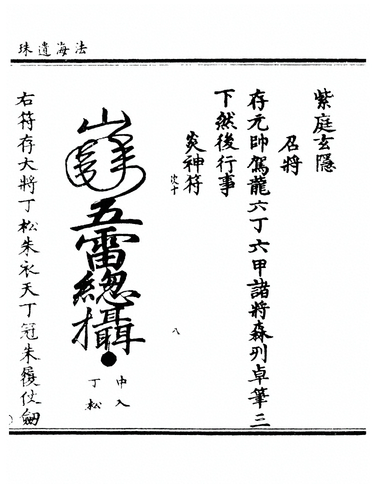 第 372 页