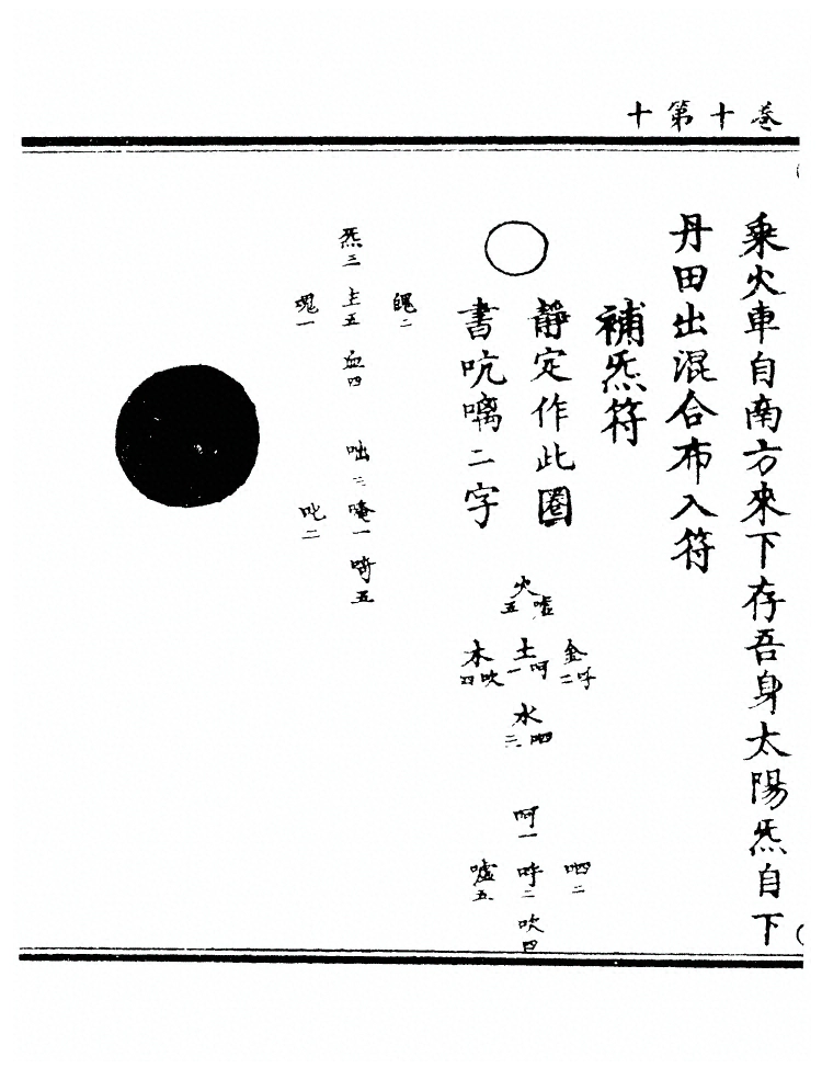 第 373 页