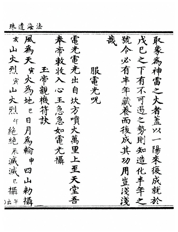 第 379 页