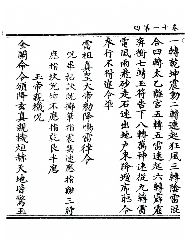 p. 382