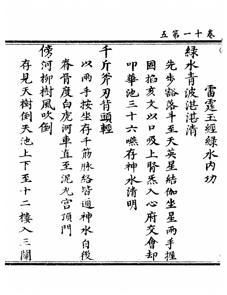 第 384 页