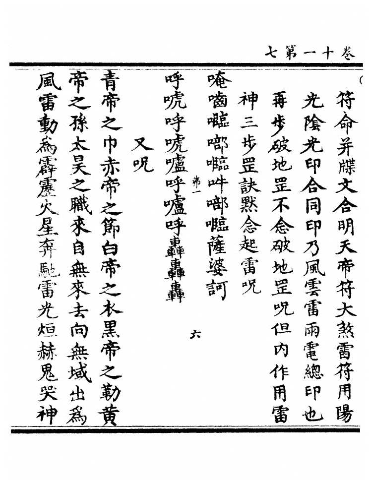 第 388 页