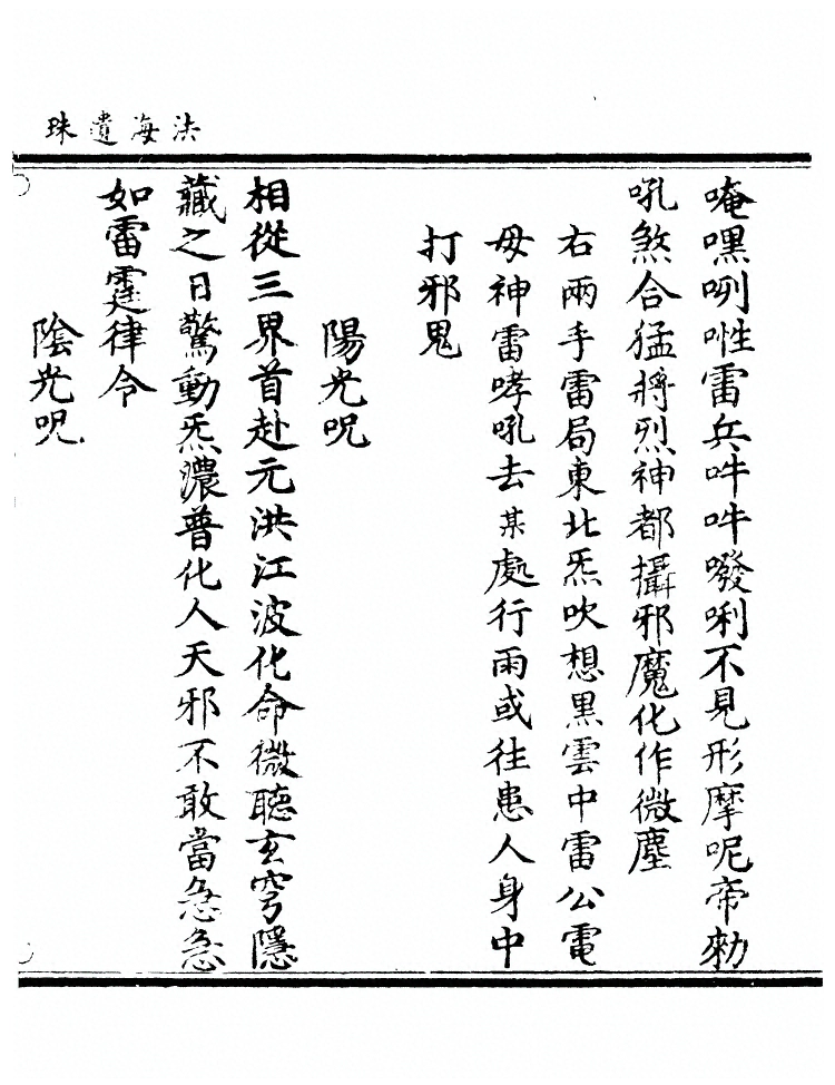 第 391 页