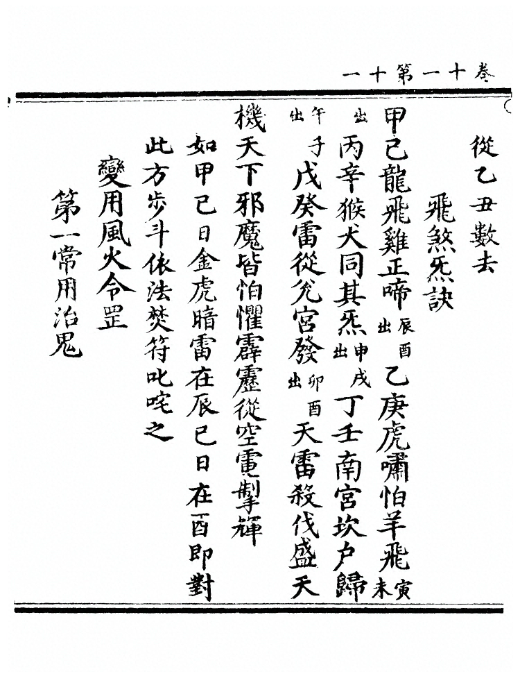 第 396 页