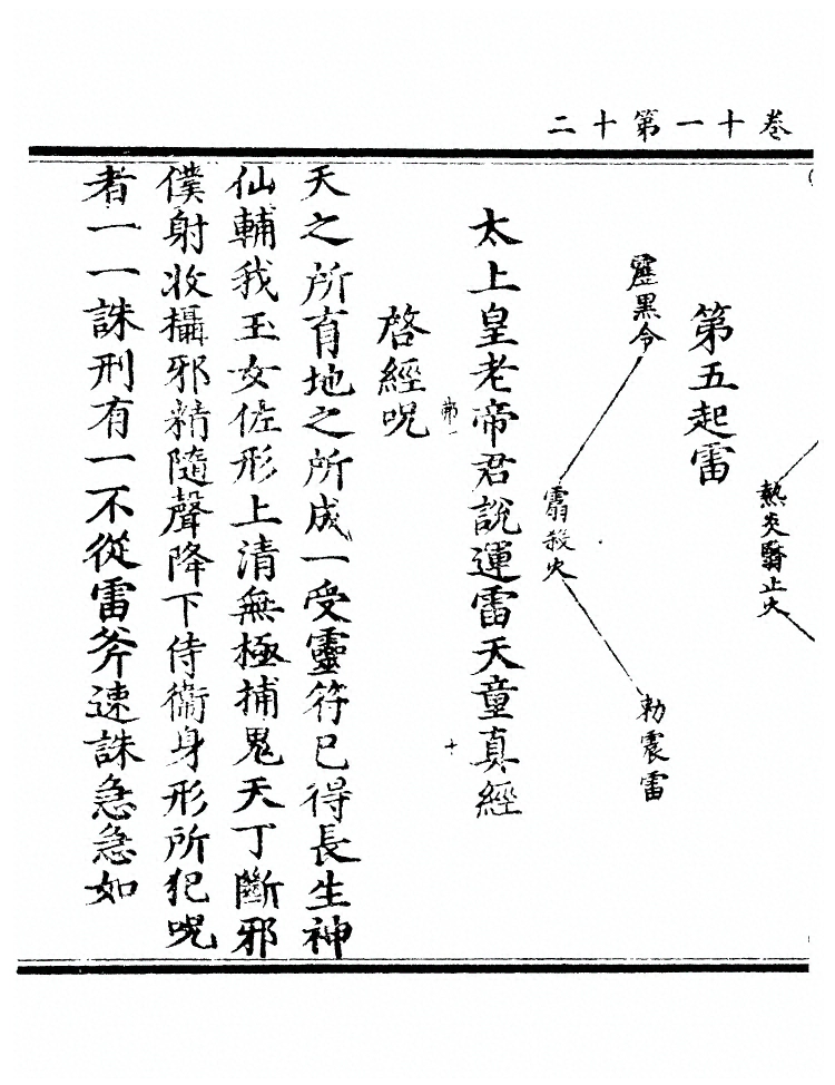 第 398 页